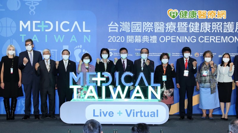 台灣國際醫療展　帶領業者前進醫療防疫新時代
