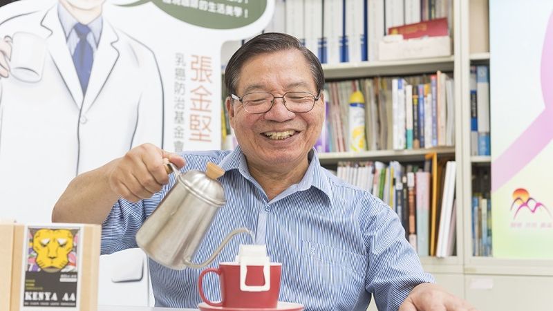 乳癌防治基金會董事長張金堅　自創咖啡健康學來養生