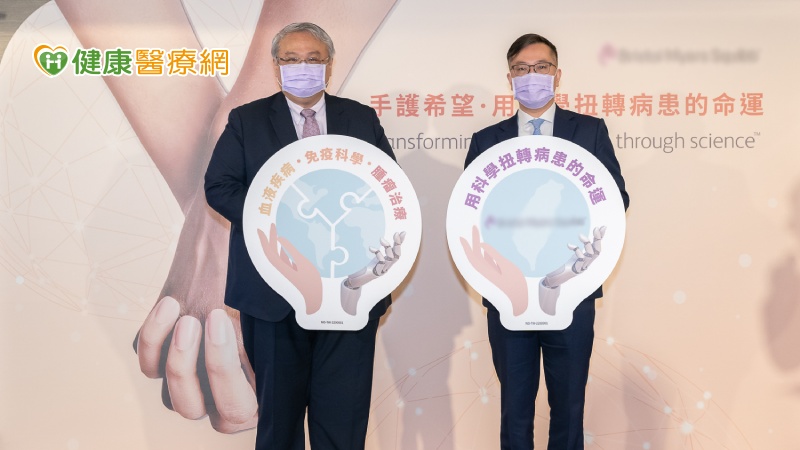 ​生物製藥企業深耕台灣　以創新藥物扭轉癌友命運